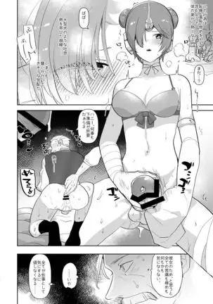 522 Origin Connection Time-out