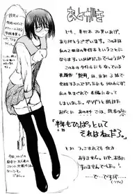 [Miyabi Tsuzuru] Enbo -Saihan-