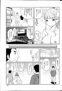 Action Pizazz Special 2014-02