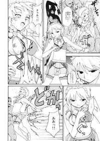 [PARANOIA CAT (Fujiwara Shun'ichi)] Touhou Ukiyo Emaki Hong Meirin (Touhou Project)