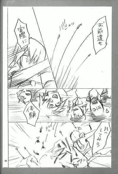 Final Fantasy 13 Fan book (cranberry hearts)