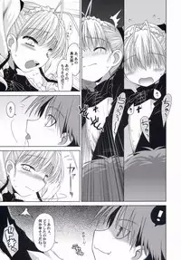 (Mimiket 10) [Mc Nail Koubou (Cloth Tsugutoshi, ayarou)] Hand Made revised edition