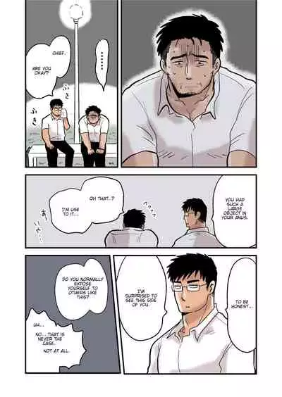 Roshutsu Kachou to Buka no Yoru