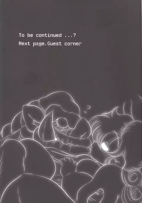 Toro Ana - Asobinin-san no Irui Konintan