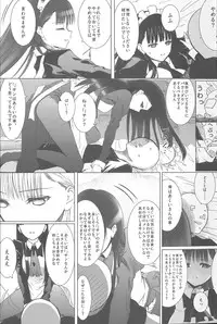 [Heikoushihenkei (Kawanakajima)] Akui-san ga Kaze hi-ta 1