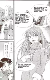 (C71) [Studio Kimigabuchi (Kimimaru)] RE-TAKE ~After~ (Neon Genesis Evangelion)