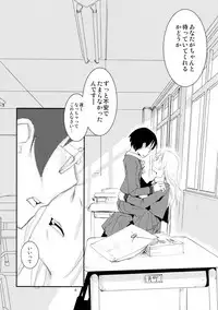 (COMITIA109) [Kamotama Shuzou (Kamotama)] Separate Dressing