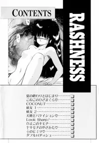 [Ohnuma Hiroshi] RASHNESS