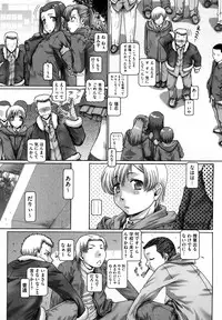 [TYPE.90] Manabi no Sono