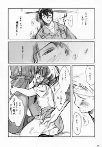 (C58) [Keumaya (Keuma)] Sensou Ronteki Kanojo (Saishuu Heiki Kanojo [Saikano])