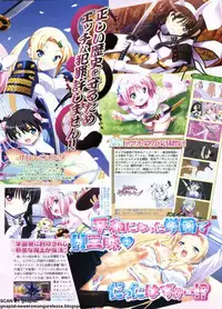 BugBug 2011-09 Vol. 205