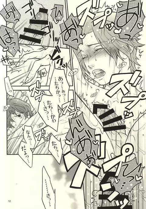 なんでもない日。