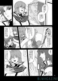 [O.L.B (Becky Ishikawa)] THE SECRET WINDOW (Yu-Gi-Oh! GX)