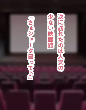 Yariman Nechan to Dekachin Shota Ototo