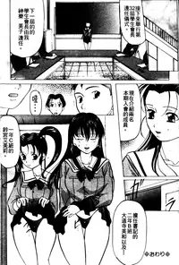 [Onihime] Reijou Collection [Chinese]