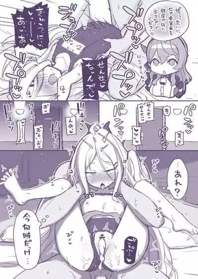 [Texteater (Ishimari Yuuya)] Ecchi Ecchi Archive (Blue Archive) [Digital]