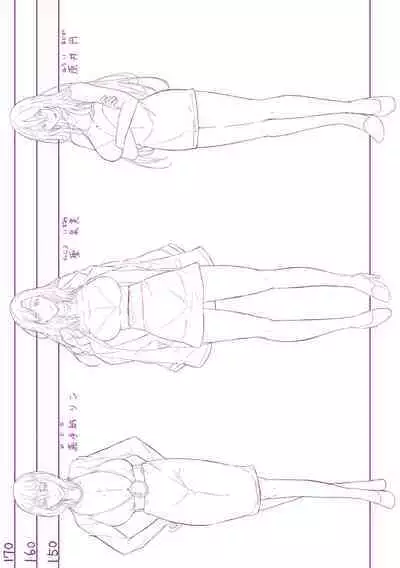 Akogare no Oppai wa Ane no Aji