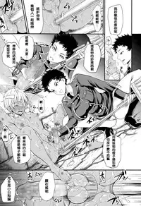 [Sugar Milk] trochos (Girls forM Vol. 10) [Chinese] [沒有漢化]