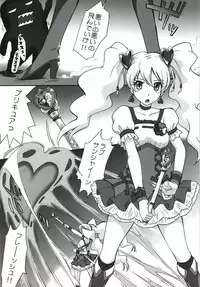 [MOON RULER (Tsukino Jyogi)] moonruler chronicle .5 (Various) [Digital]