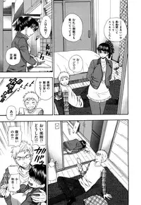 [Azuma Tesshin] Binetsu Switch