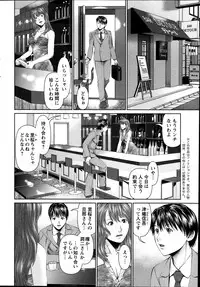Action Pizazz DX 2013-12