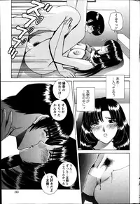 Action Pizazz Special 2013-08