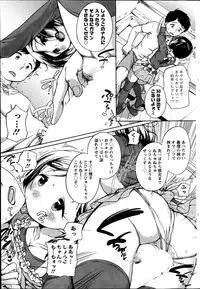 Action Pizazz Special 2013-06