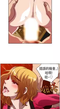 中文韩漫 Killing Time Ch.0-5 [Chinese]