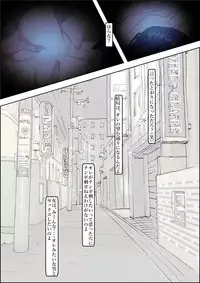 [Haruharudo] Charao ni Netorare Route 2 Vol.4