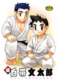 [Yama Momo Kajitsu (Tachibana Momoya)] Zoku Shiroobi Buntarou [English]