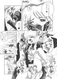 [Asano Yukino] Lovely Angels (Various)