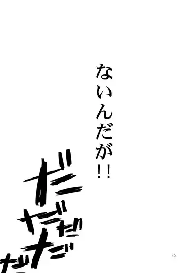 Sayonara Tender Tender - goodbye tender tender vol. 1