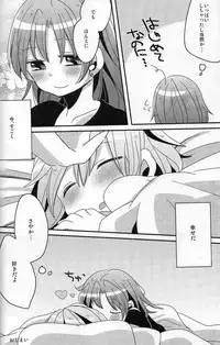 [Zawameki Jambo (Zawameki)] Hajimete no Koto (Puella Magi Madoka☆Magica)