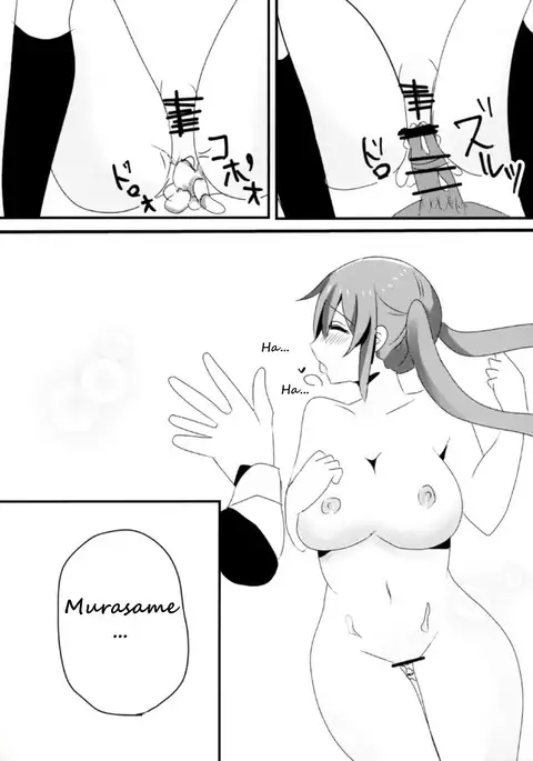 Murasame-chan wa Kiss ga Shitai | Murasame-chan wants to kiss