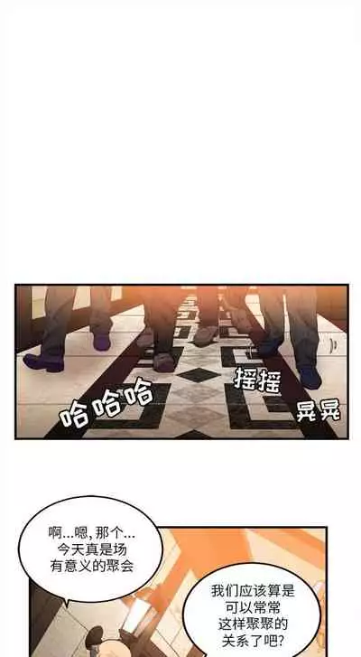 由莉的秘密1-44(中文)