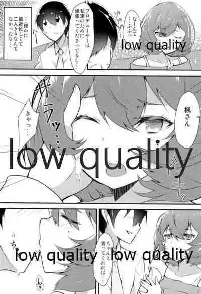 (C86) [Torotorotorocco (Johnny)] PRECIOUS TIME (THE IDOLM@STER CINDERELLA GIRLS)