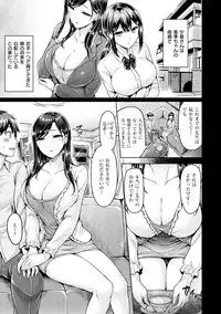 [Okumoto Yuuta] Hamechichi! - Let's Make Love Oppai! [Digital]