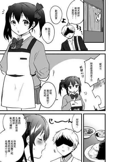 Omakebon