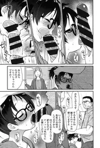 [Midori No Rupe] Ibitsu no Sonogo [Digital]