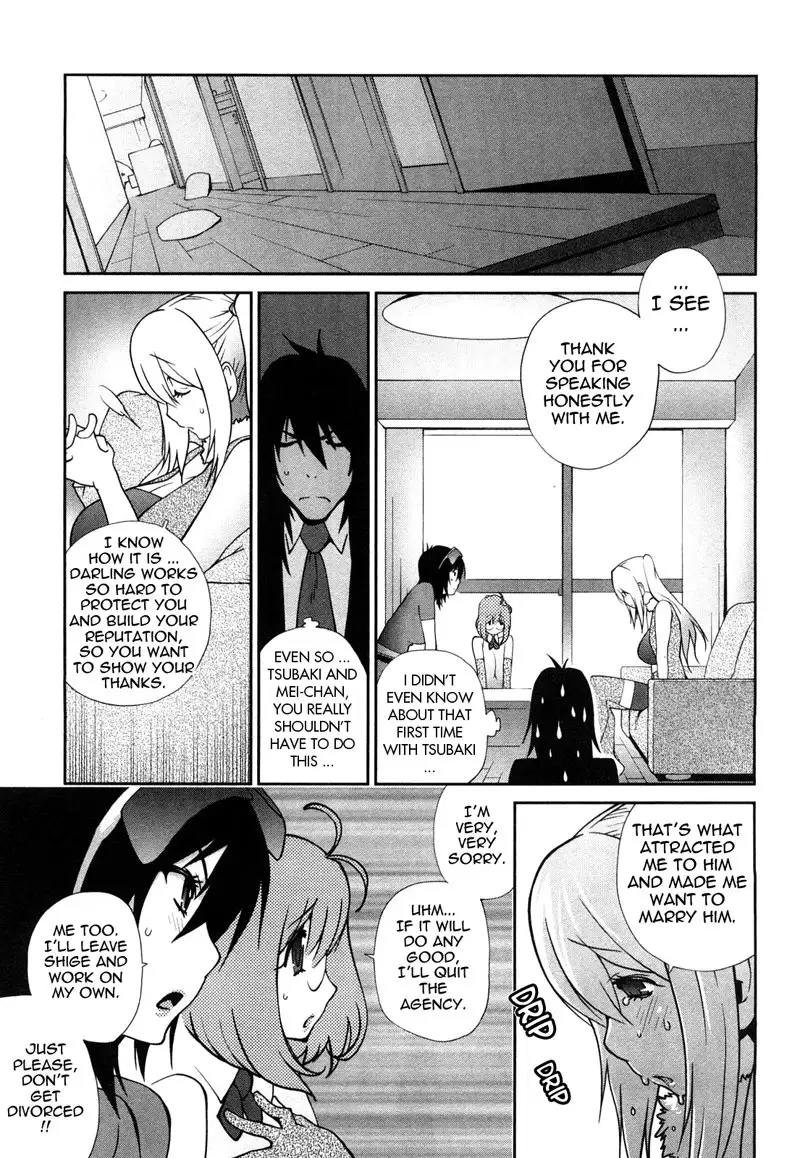 Omoitattara Chichijitsu Chapter 8