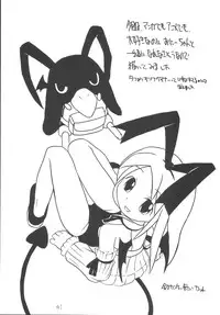 (C67) [Asanoya (Kittsu, Amaniji, P-chan)] My Hime -vol.1- (Mai-HiME)