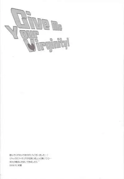 (C75) [Kimagure-Kajiya (Akogi)] Give Me Your Virginity! (Yu-Gi-Oh! 5D's)