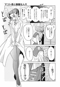 [Nishinari Iwao] Ringa Ringa