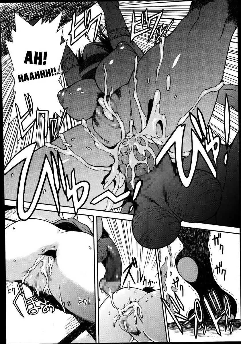 Fluffy Ninja Komaki