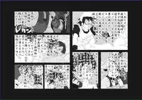 [Alice.Blood] 洗脳教育室〜ビ☆デル後編〜