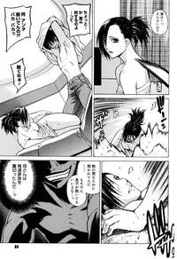 [Ootsuka Kotora] Zettai Renai Shugi - Absolute Love Principle