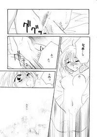 [BLUE SIGNALS (Minto)] etc Movie ver. (Howl's Moving Castle)