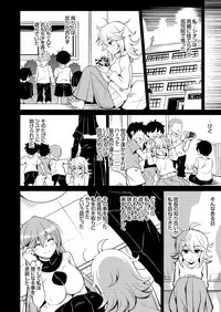 [Nikusoukyuu.] Hakoniwa ni Saku Mesu no Hana Ch. 1-6