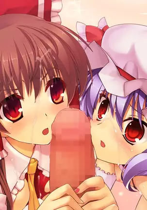 Yume no Touhou Tag H Tournament