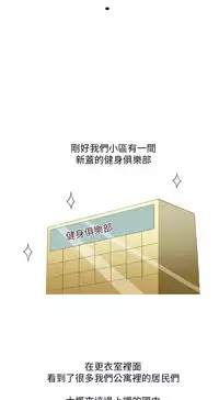 中文韩漫 破繭 Ch.0-6 [Chinese]